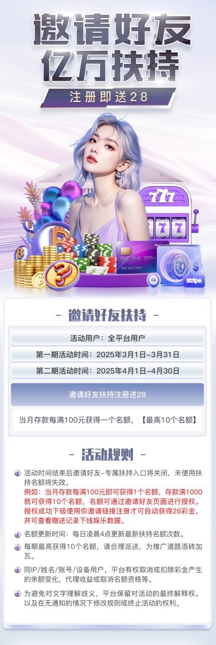 【问鼎娱乐】⚜️100+100⚜️万倍爆率